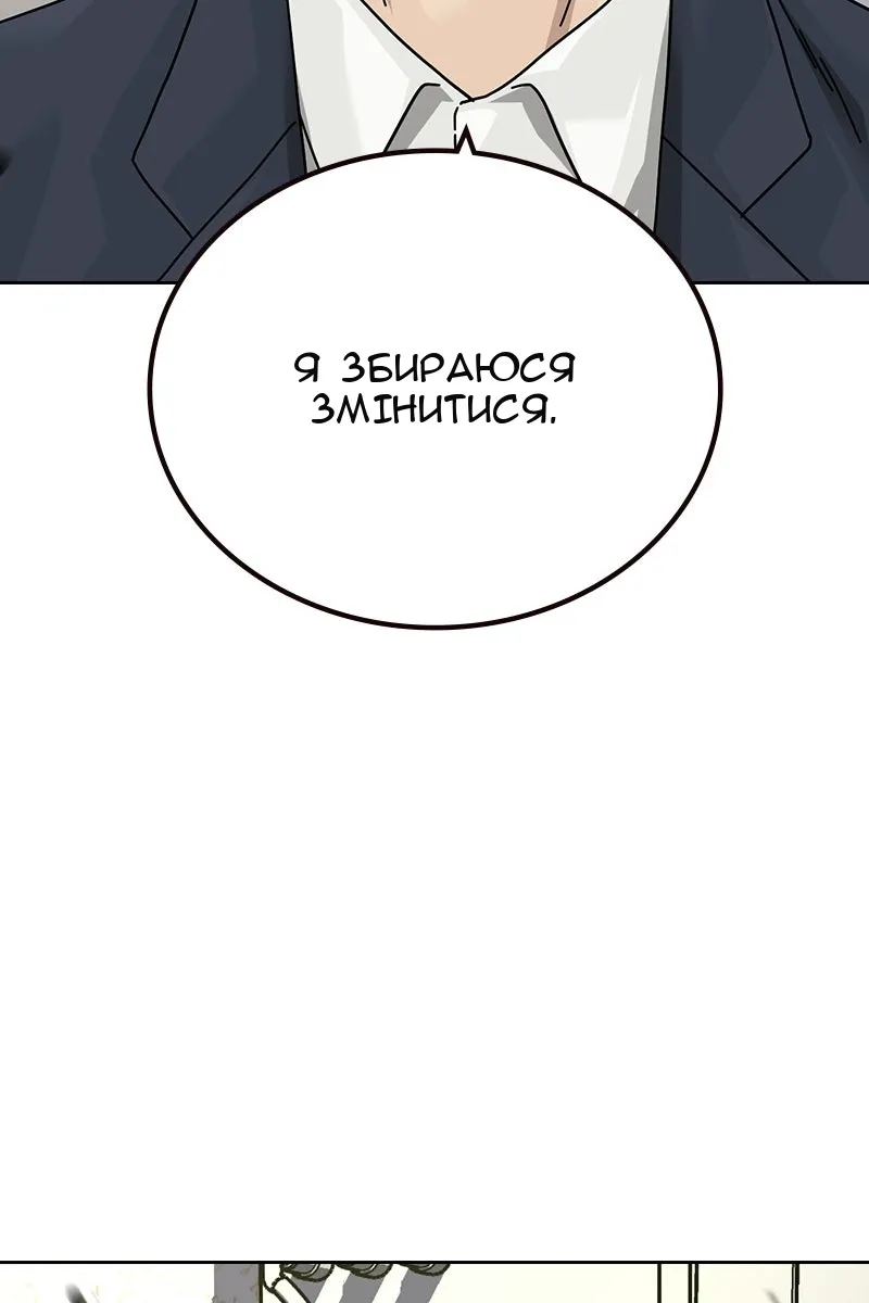 Сторінка 76
