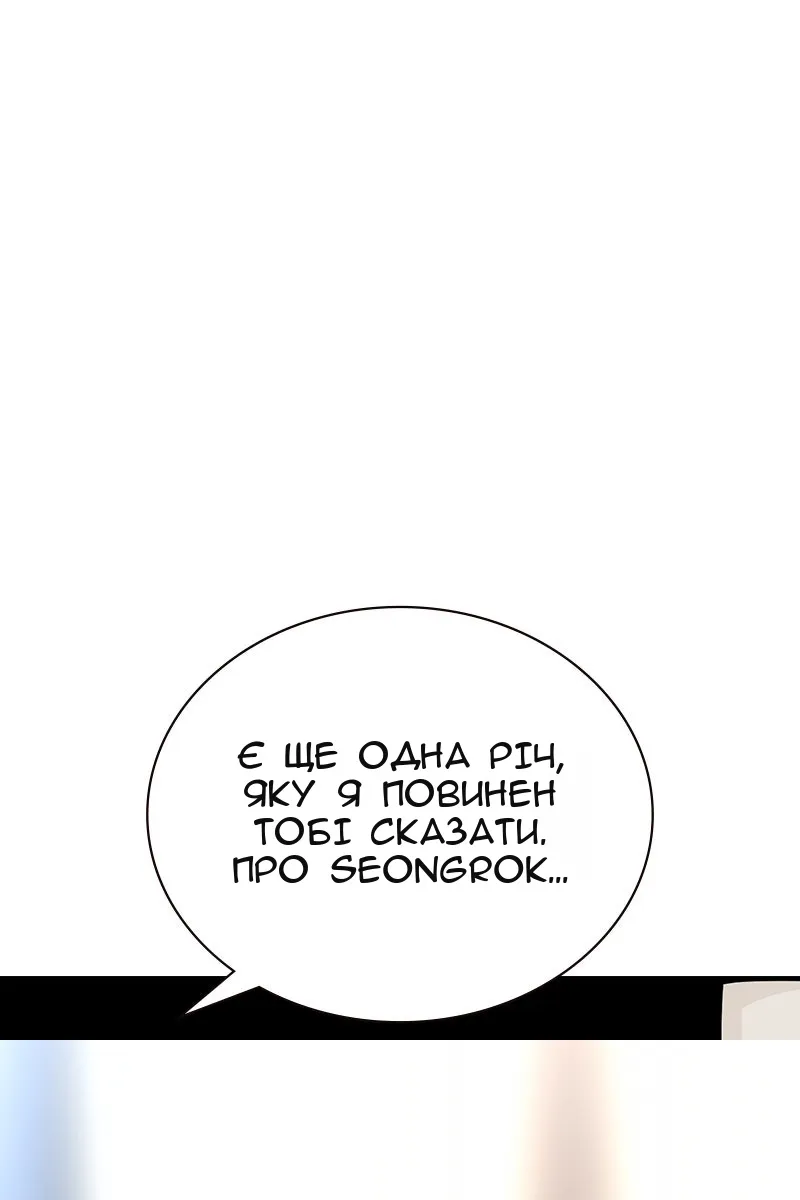 Сторінка 78