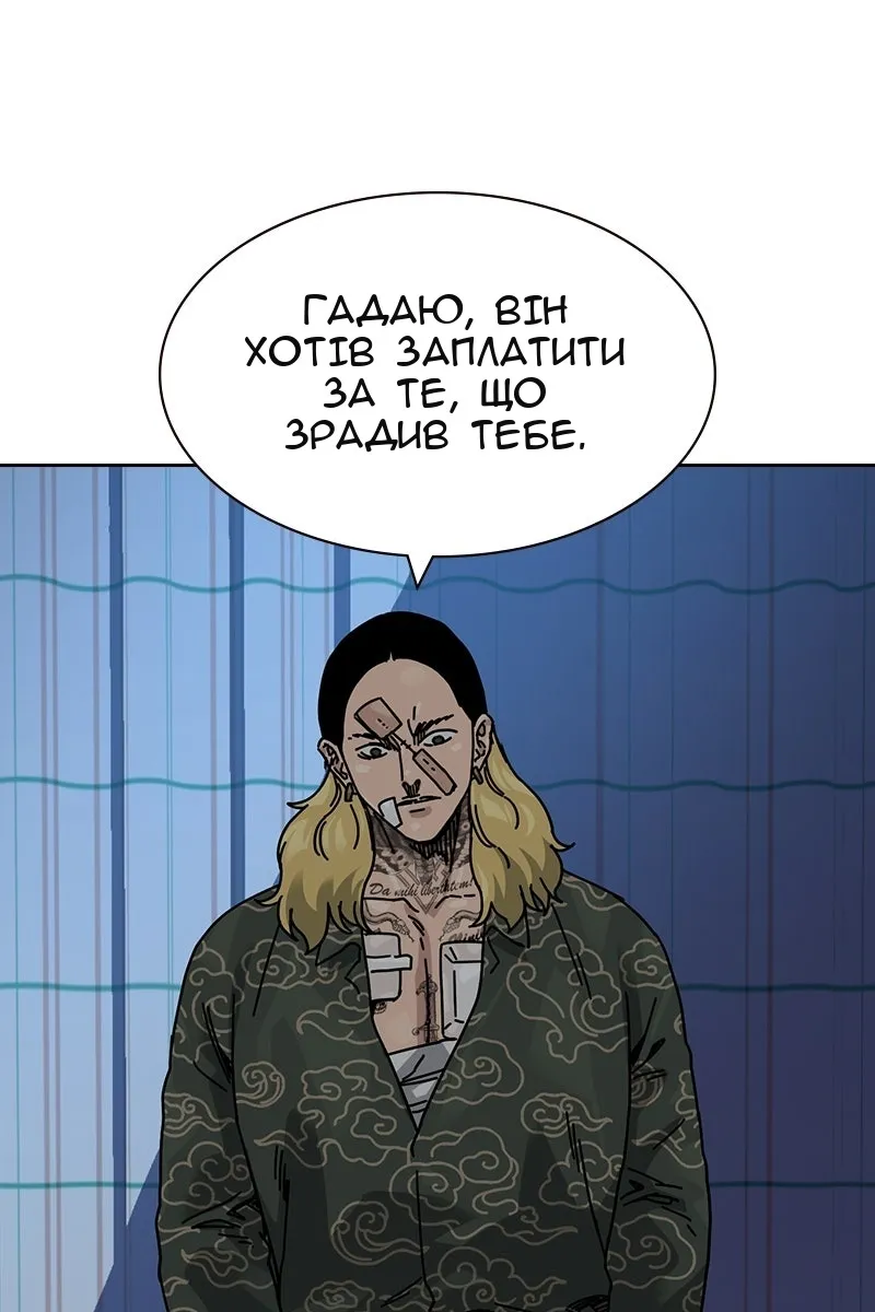 Сторінка 94