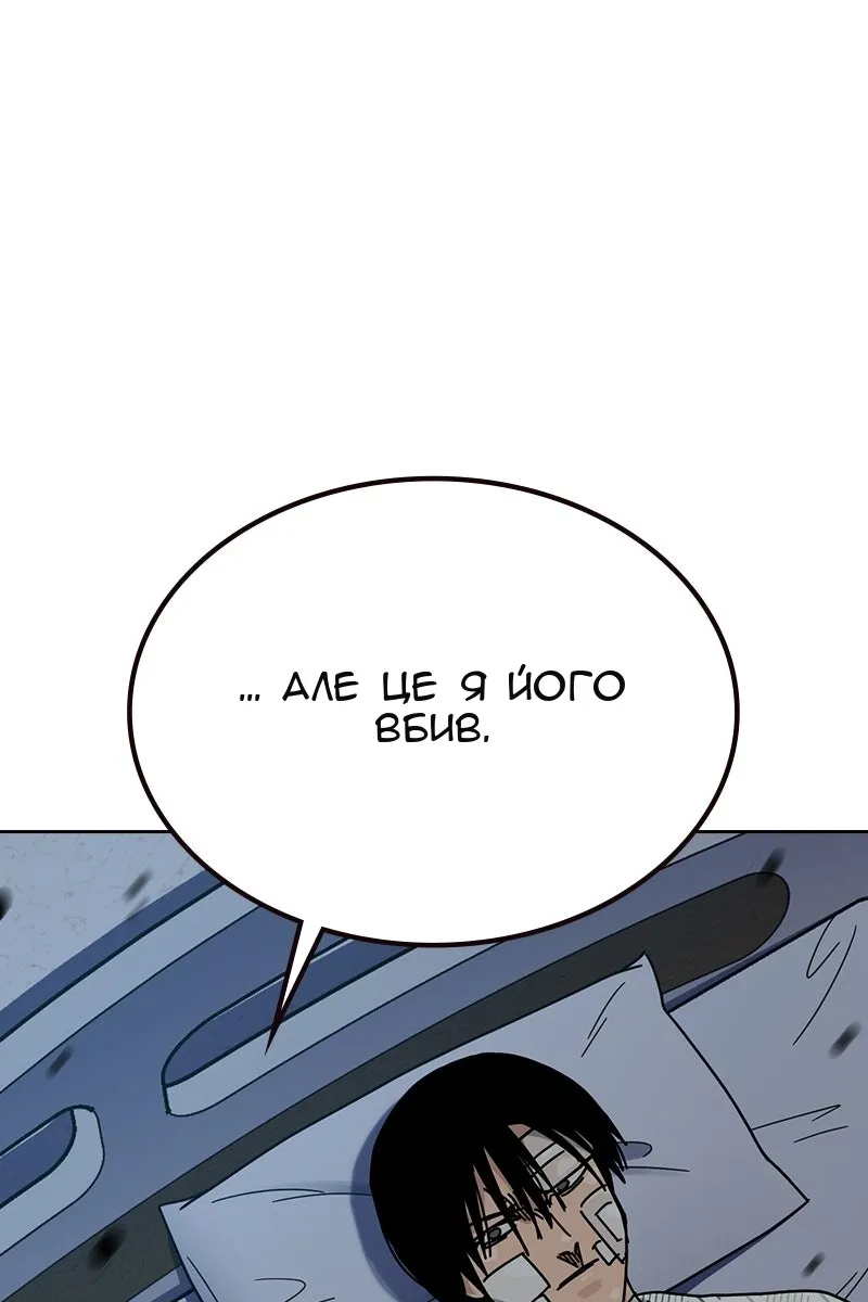 Сторінка 101