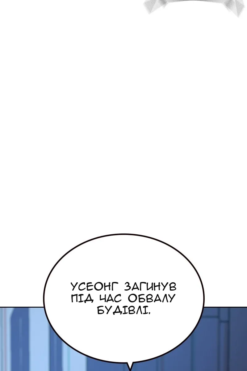 Сторінка 103