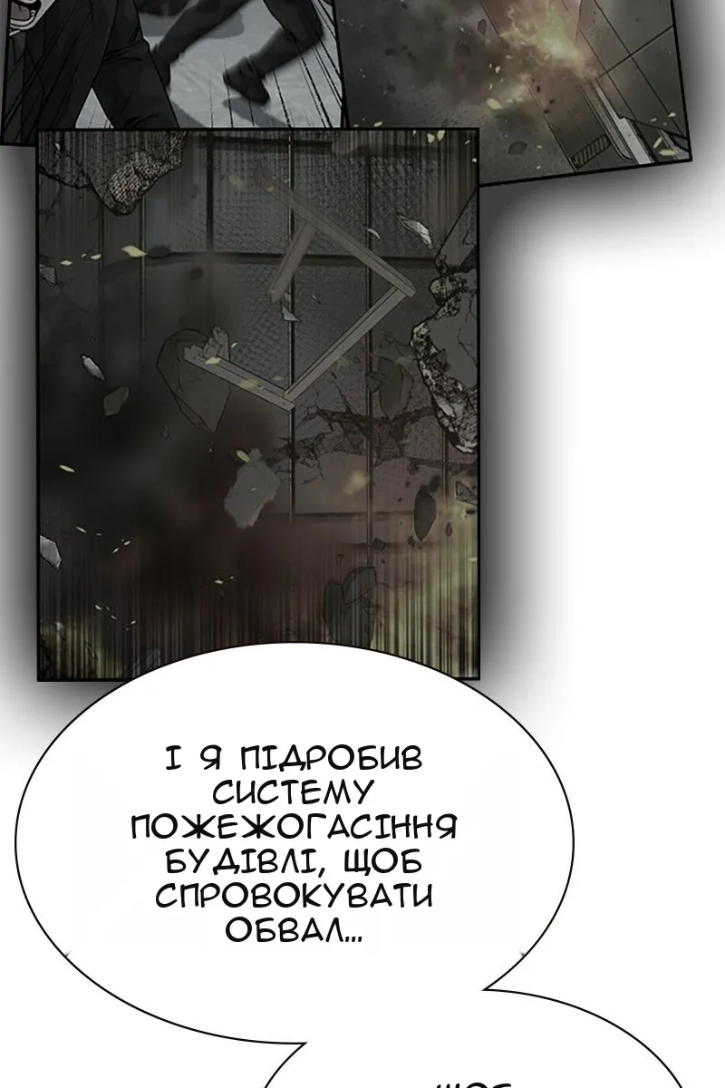 Сторінка 107