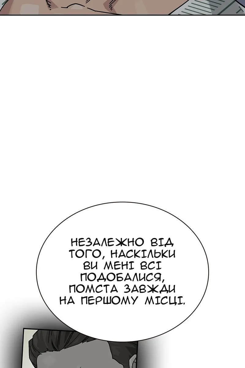 Сторінка 110