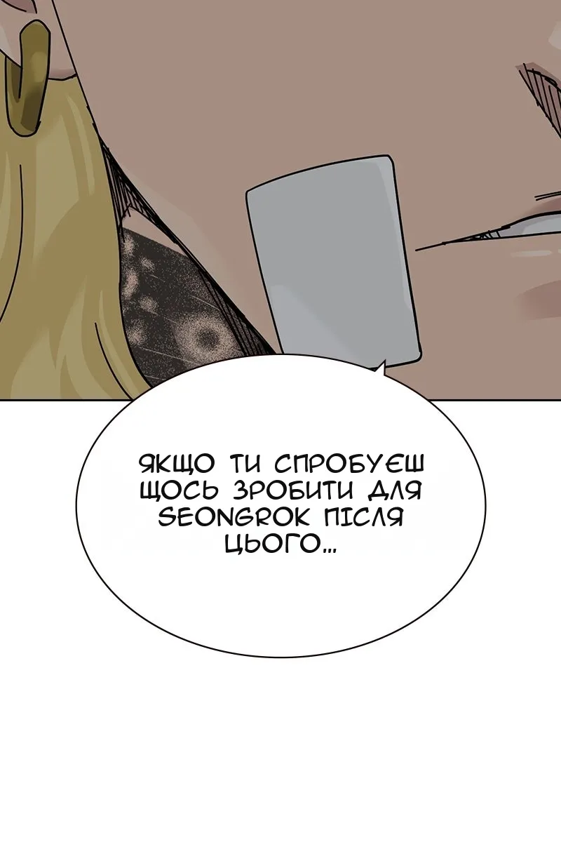 Сторінка 115