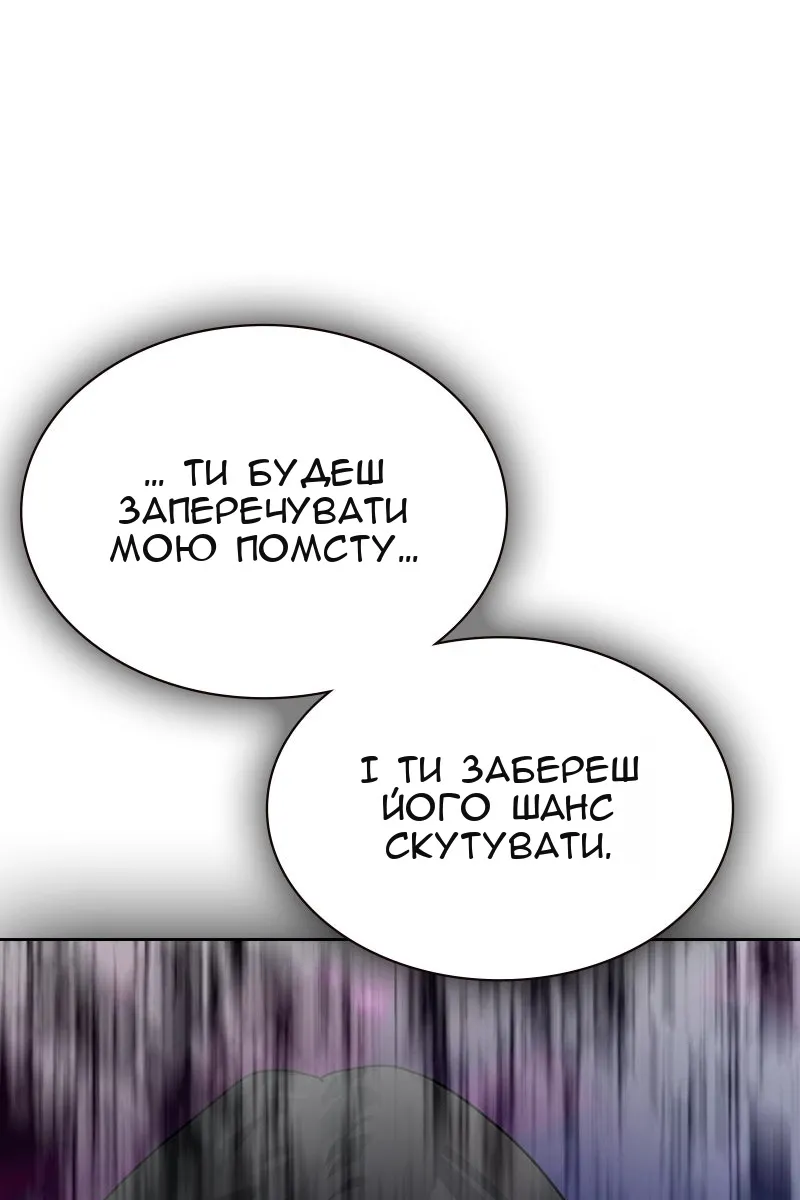 Сторінка 116