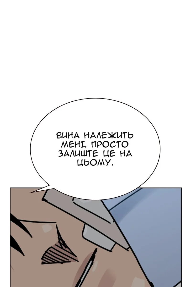 Сторінка 118