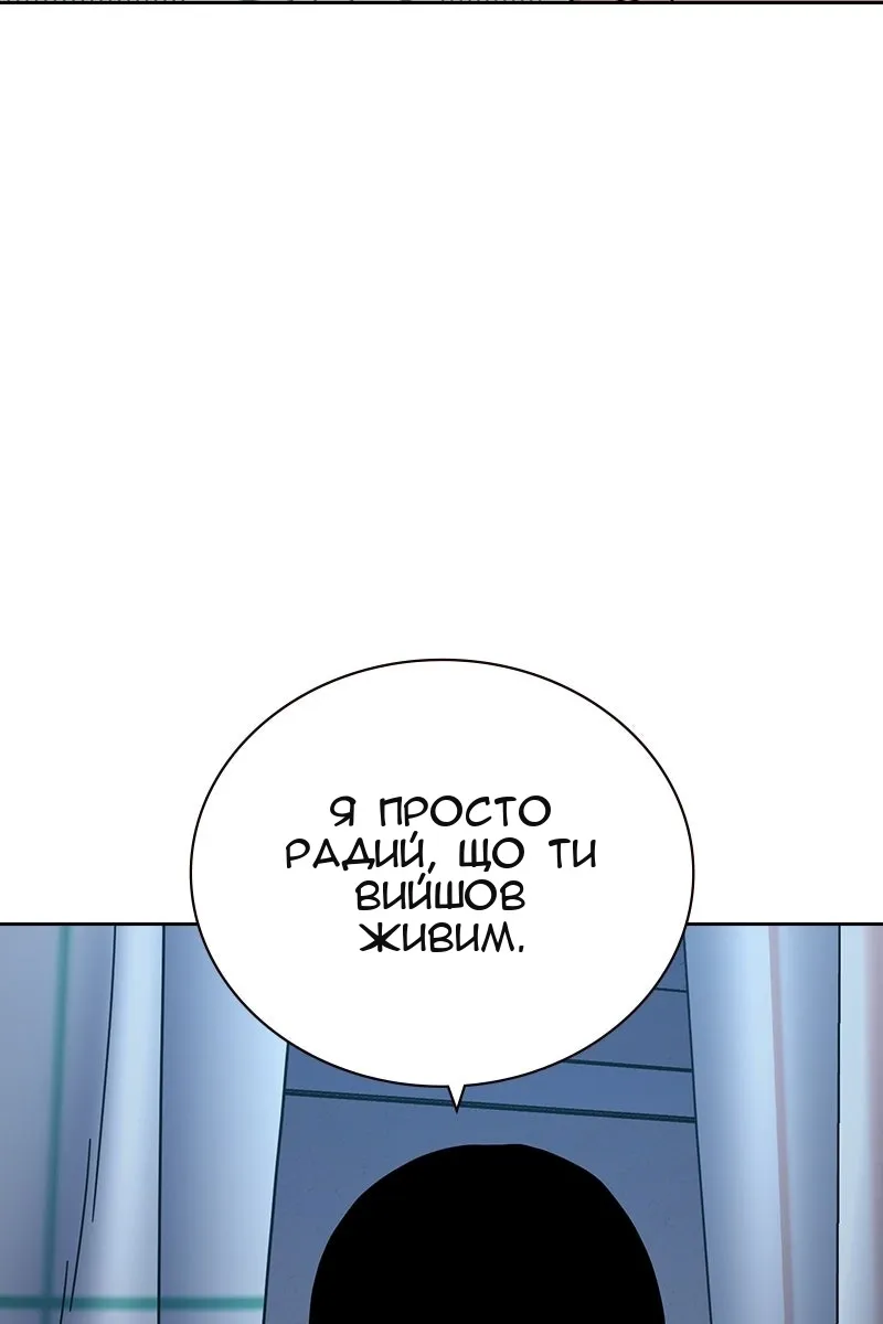 Сторінка 127