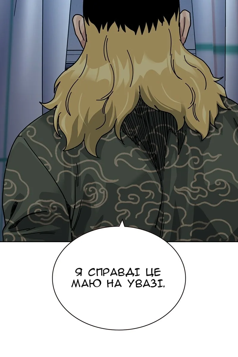 Сторінка 128