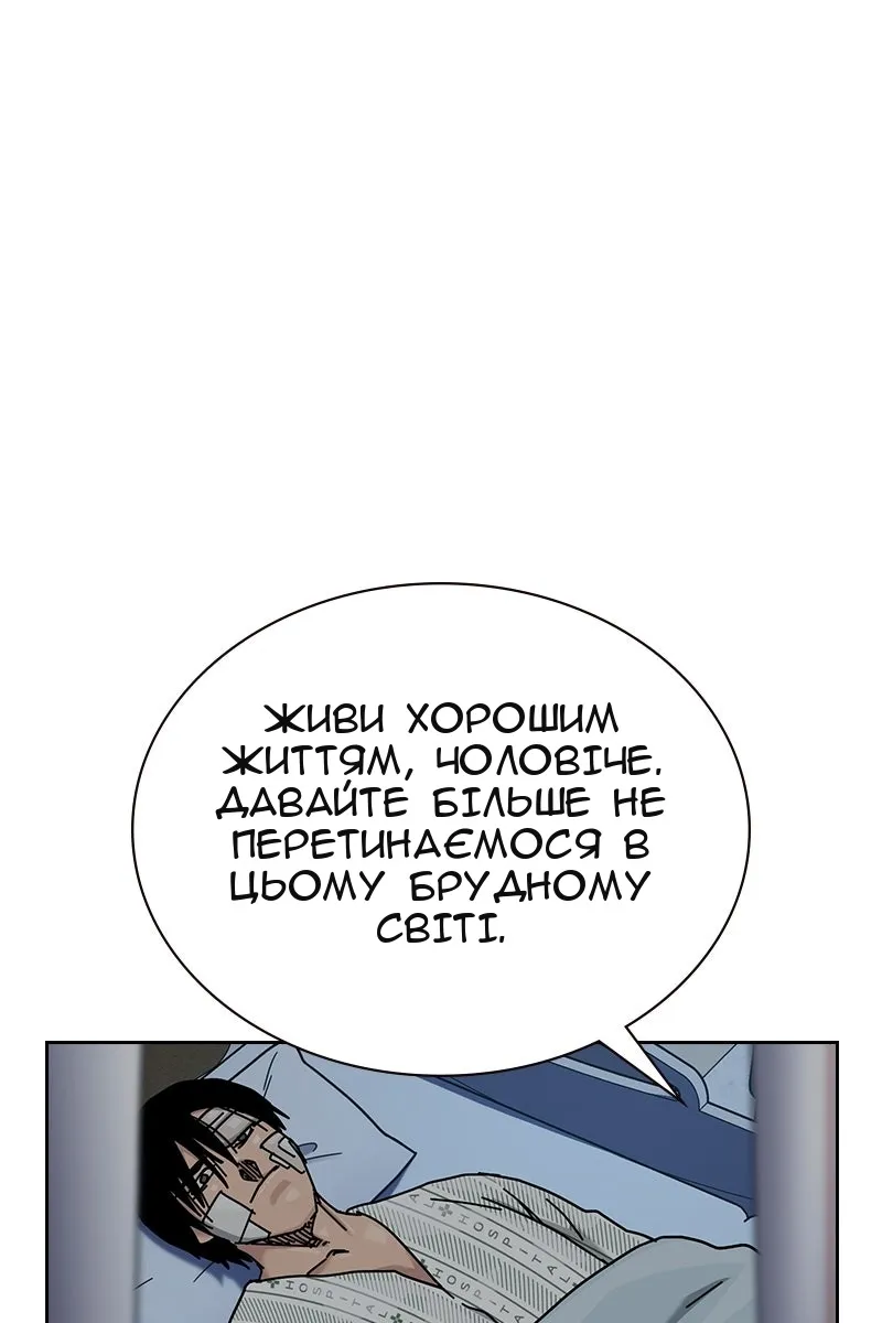 Сторінка 129