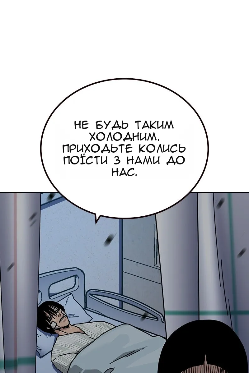 Сторінка 131