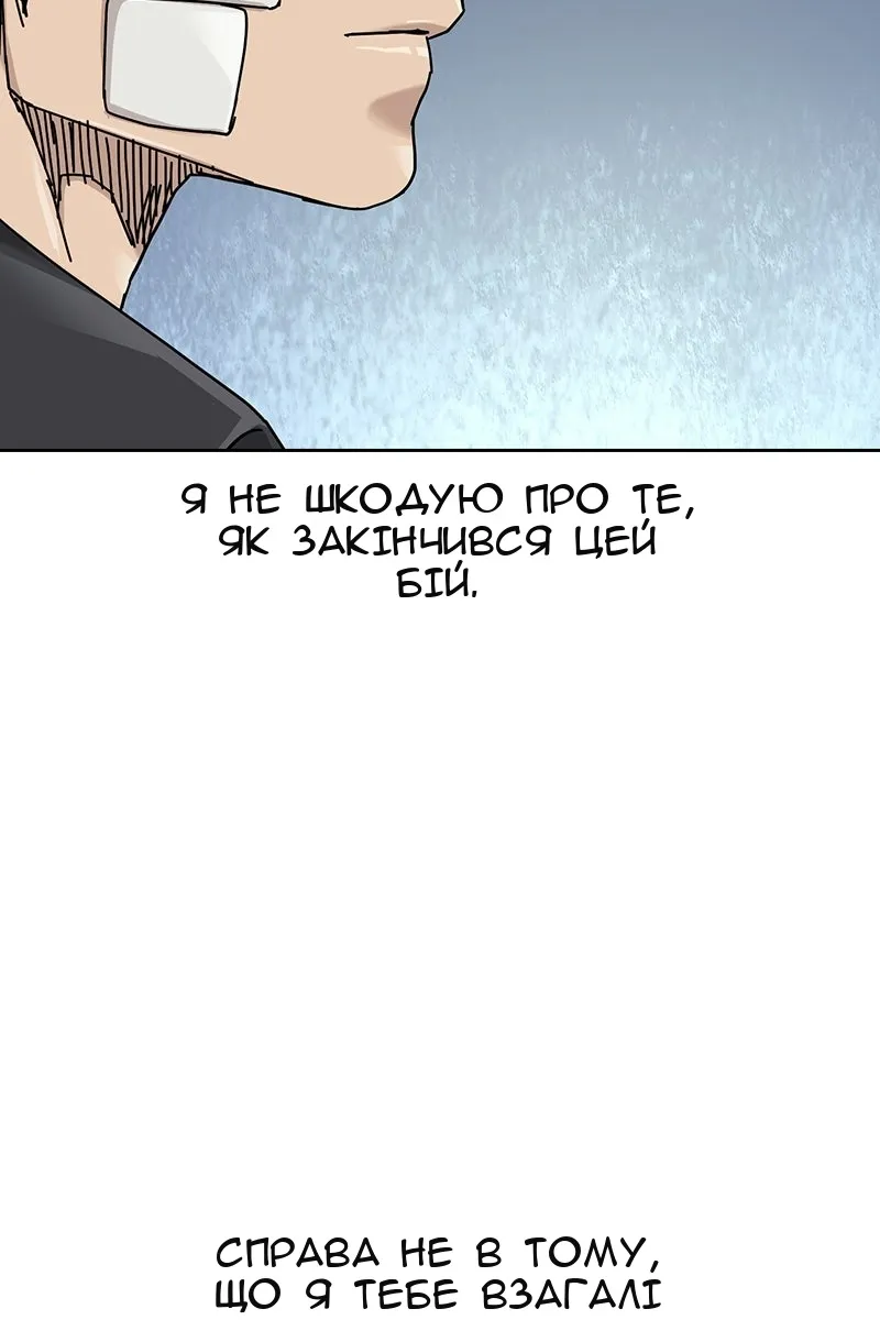 Сторінка 142