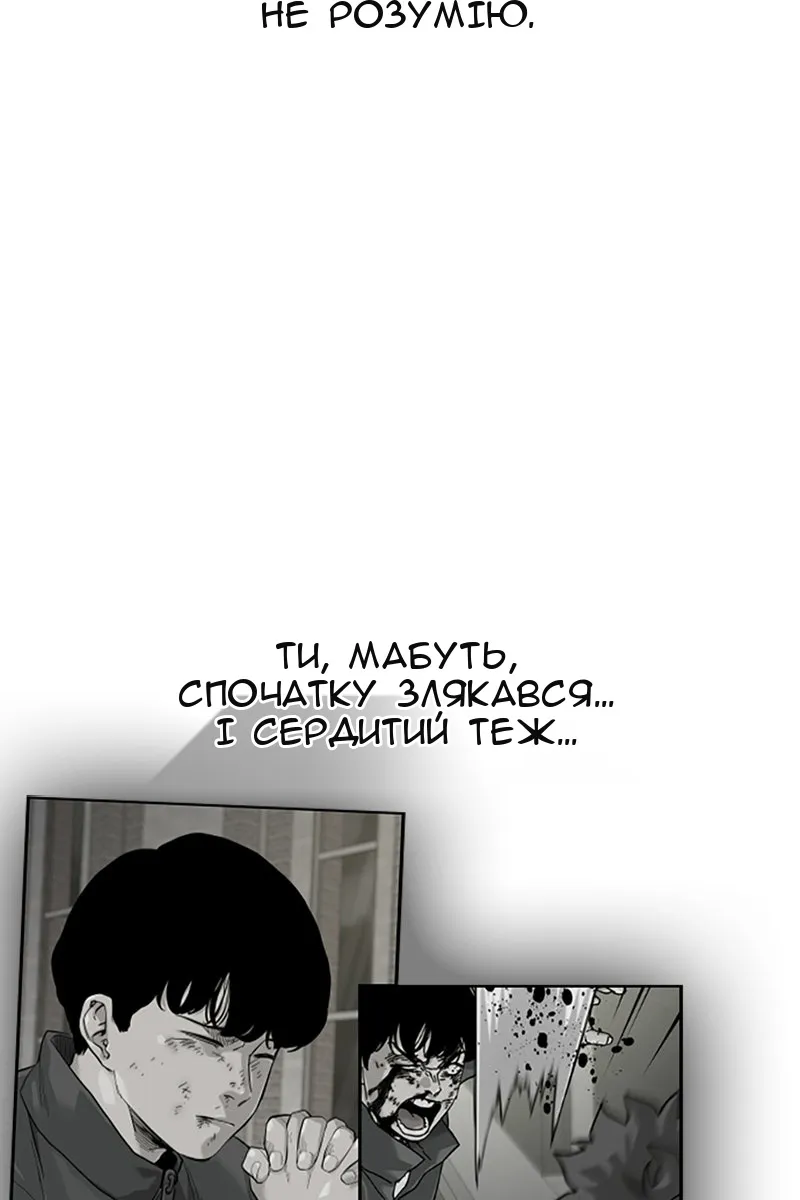 Сторінка 143
