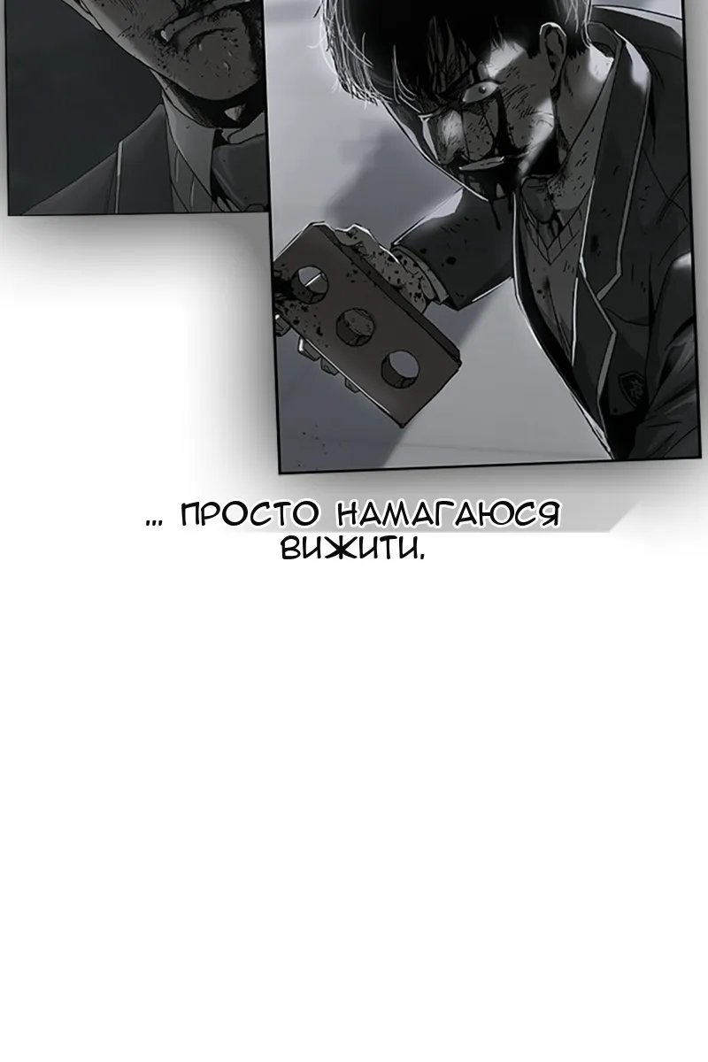 Сторінка 146