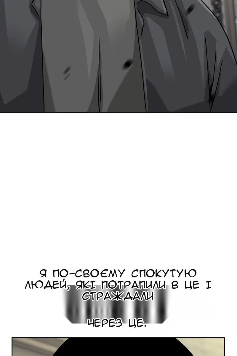 Сторінка 148