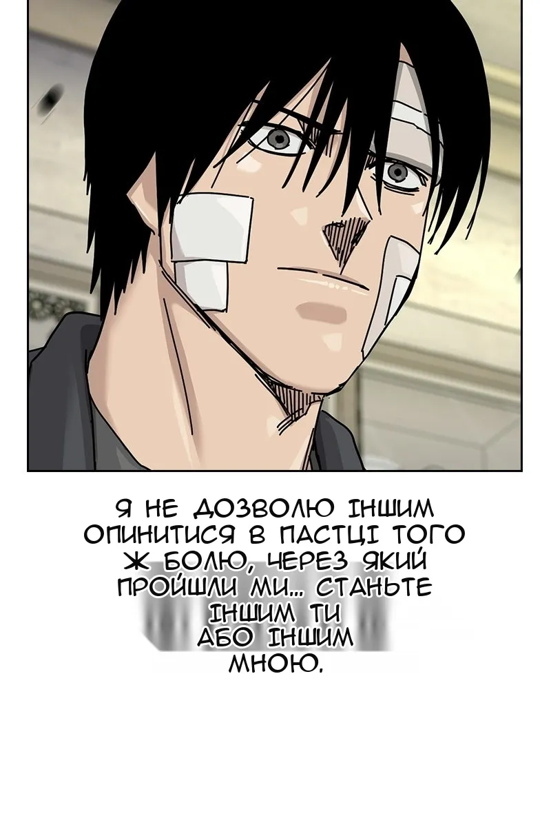 Сторінка 149