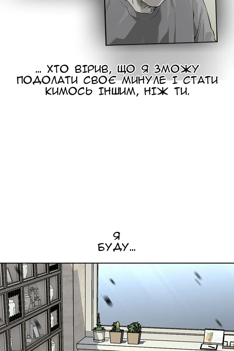 Сторінка 151