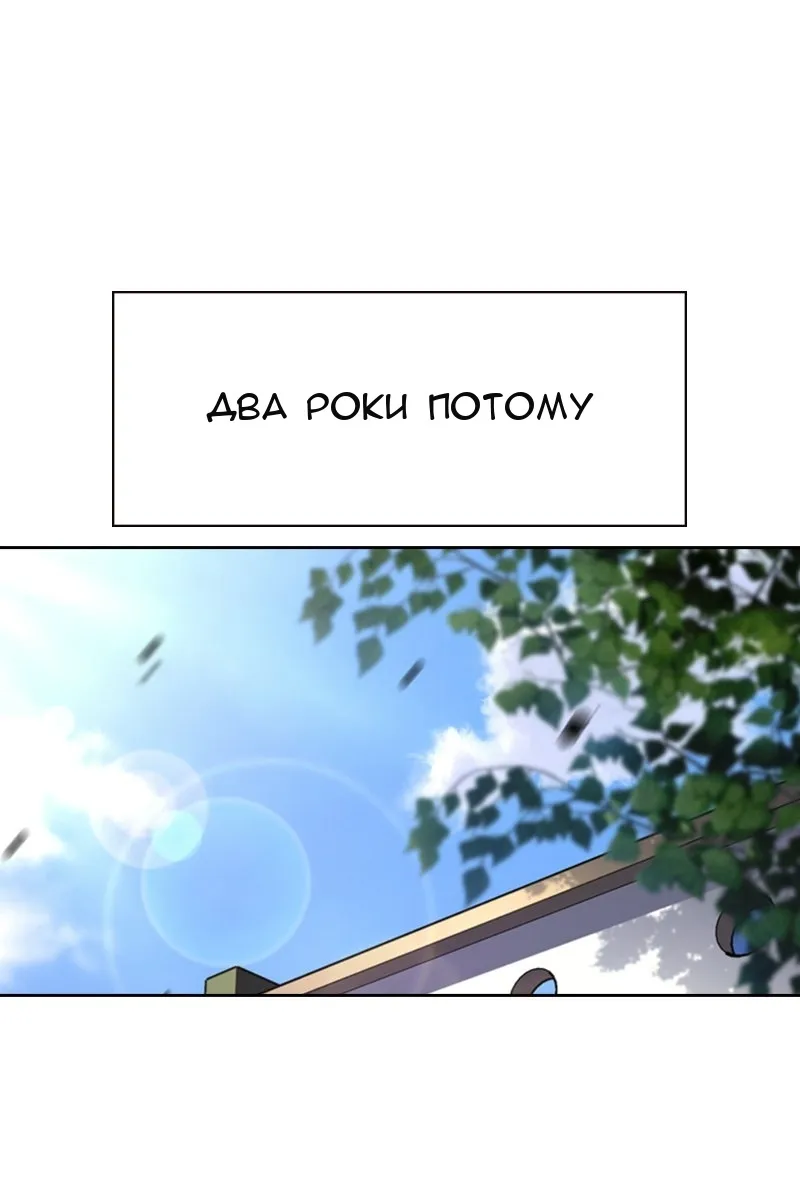 Сторінка 154