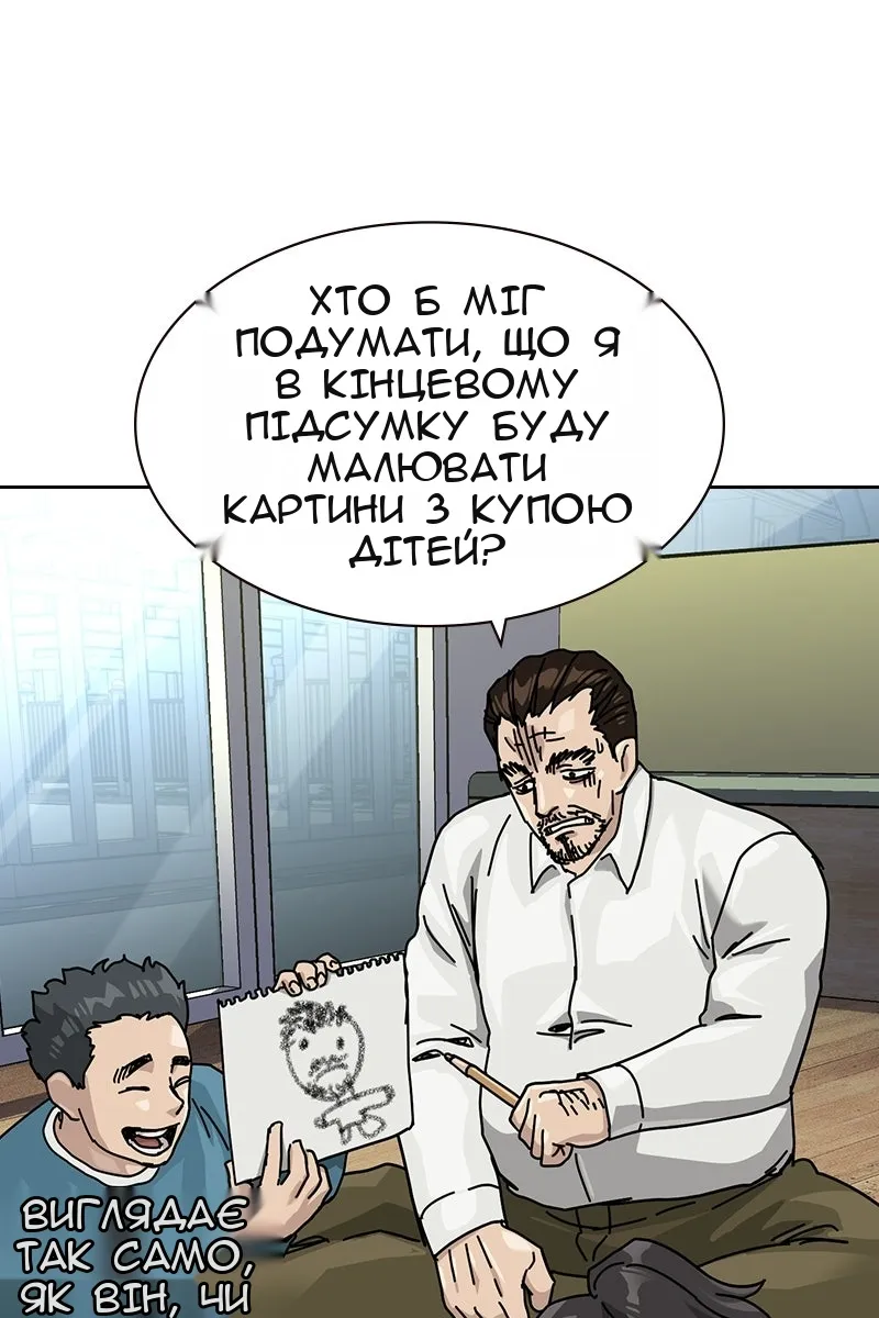 Сторінка 157