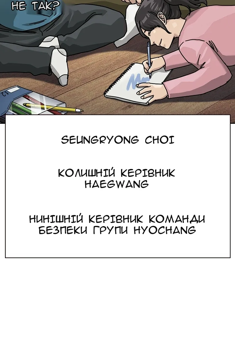 Сторінка 158