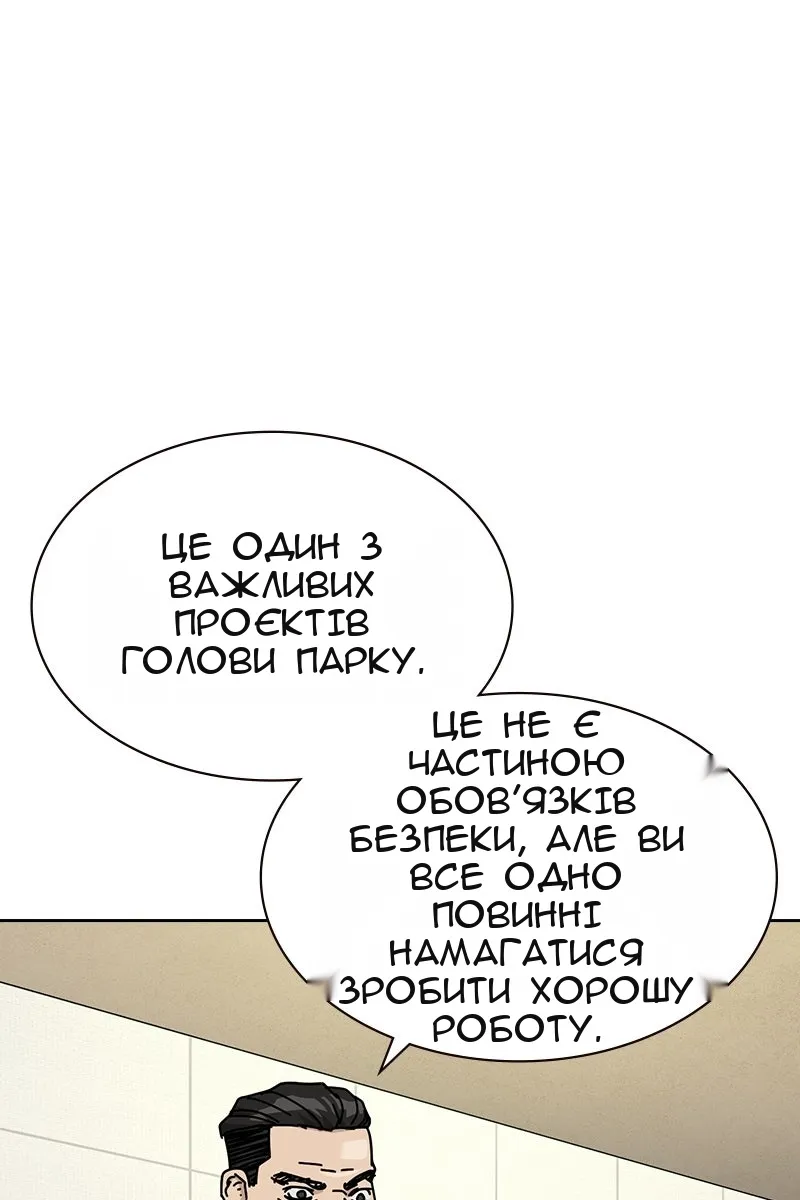 Сторінка 160
