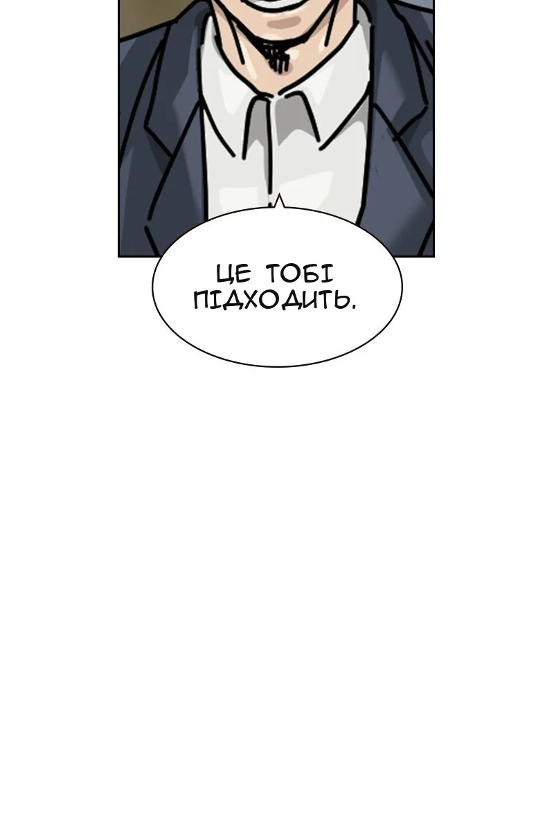 Сторінка 163