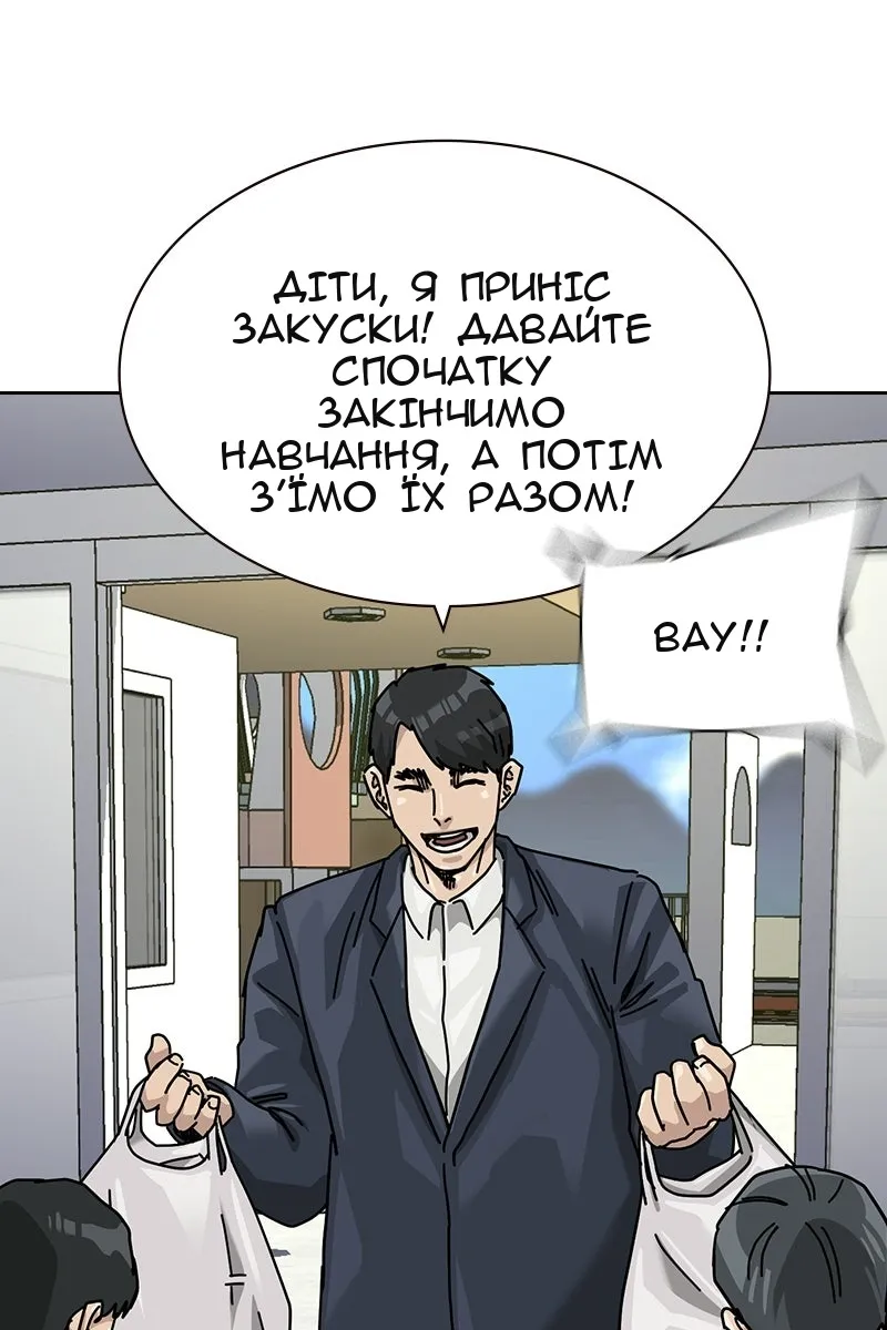 Сторінка 164
