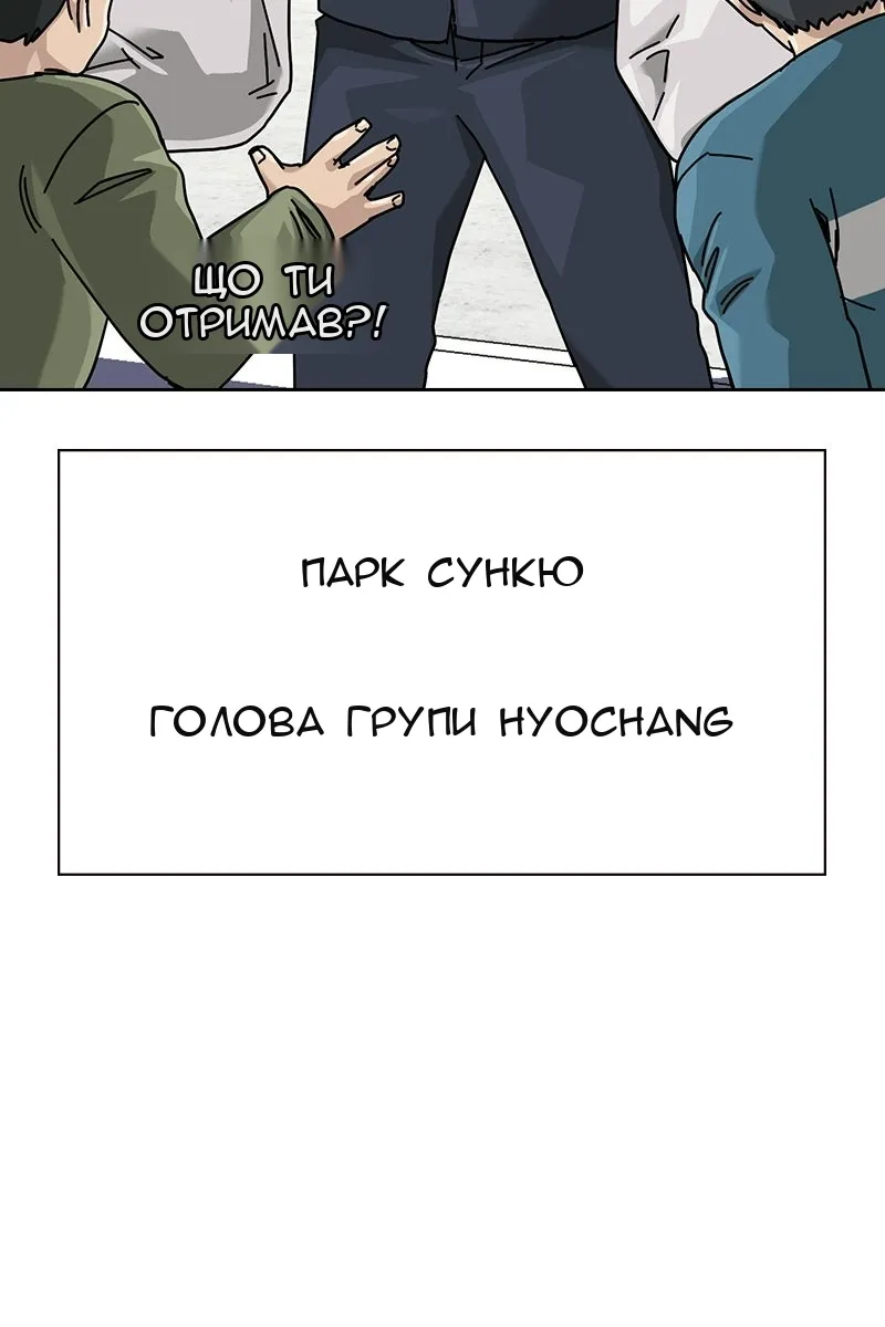 Сторінка 165