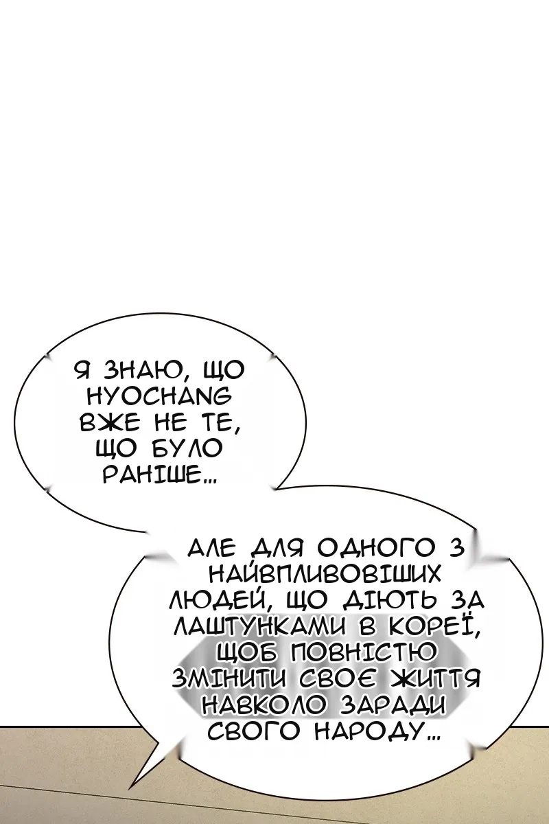 Сторінка 166
