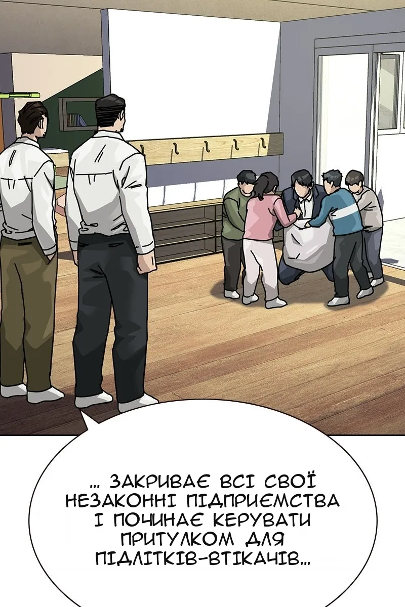 Сторінка 167