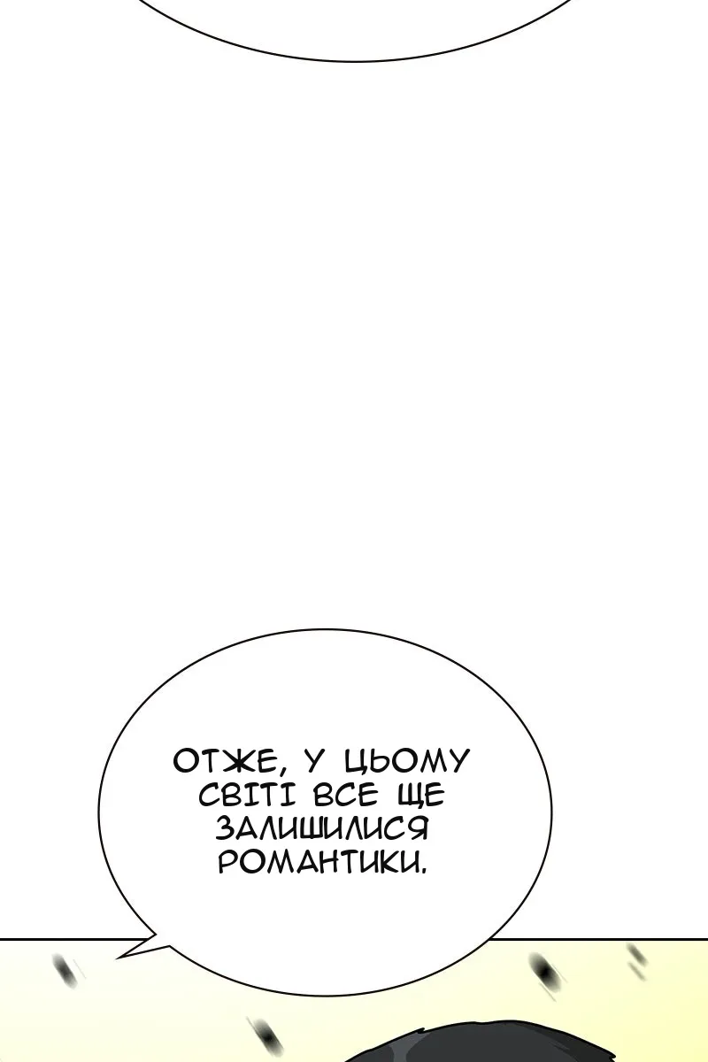 Сторінка 168