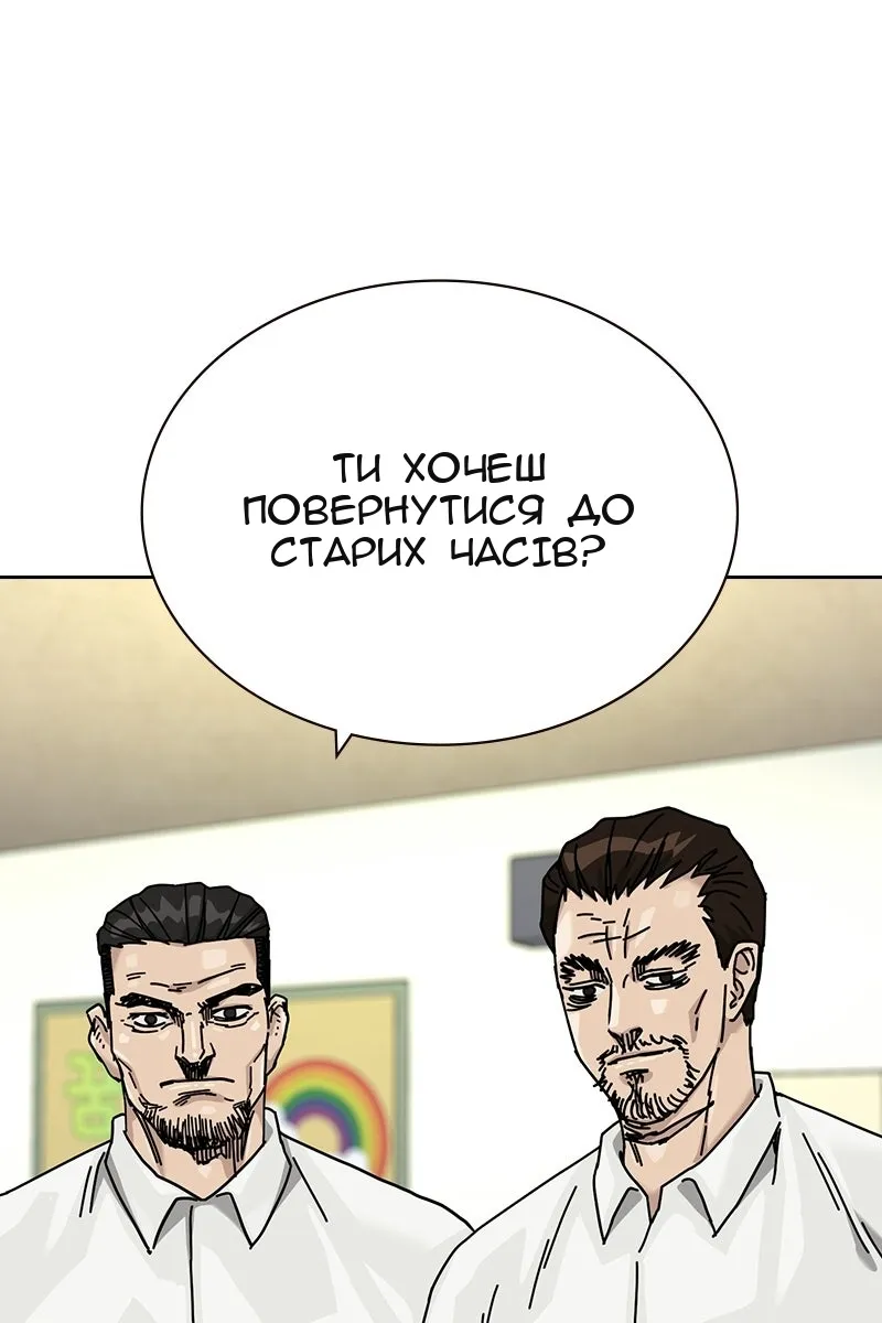 Сторінка 170