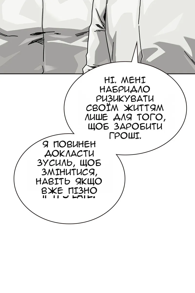 Сторінка 171