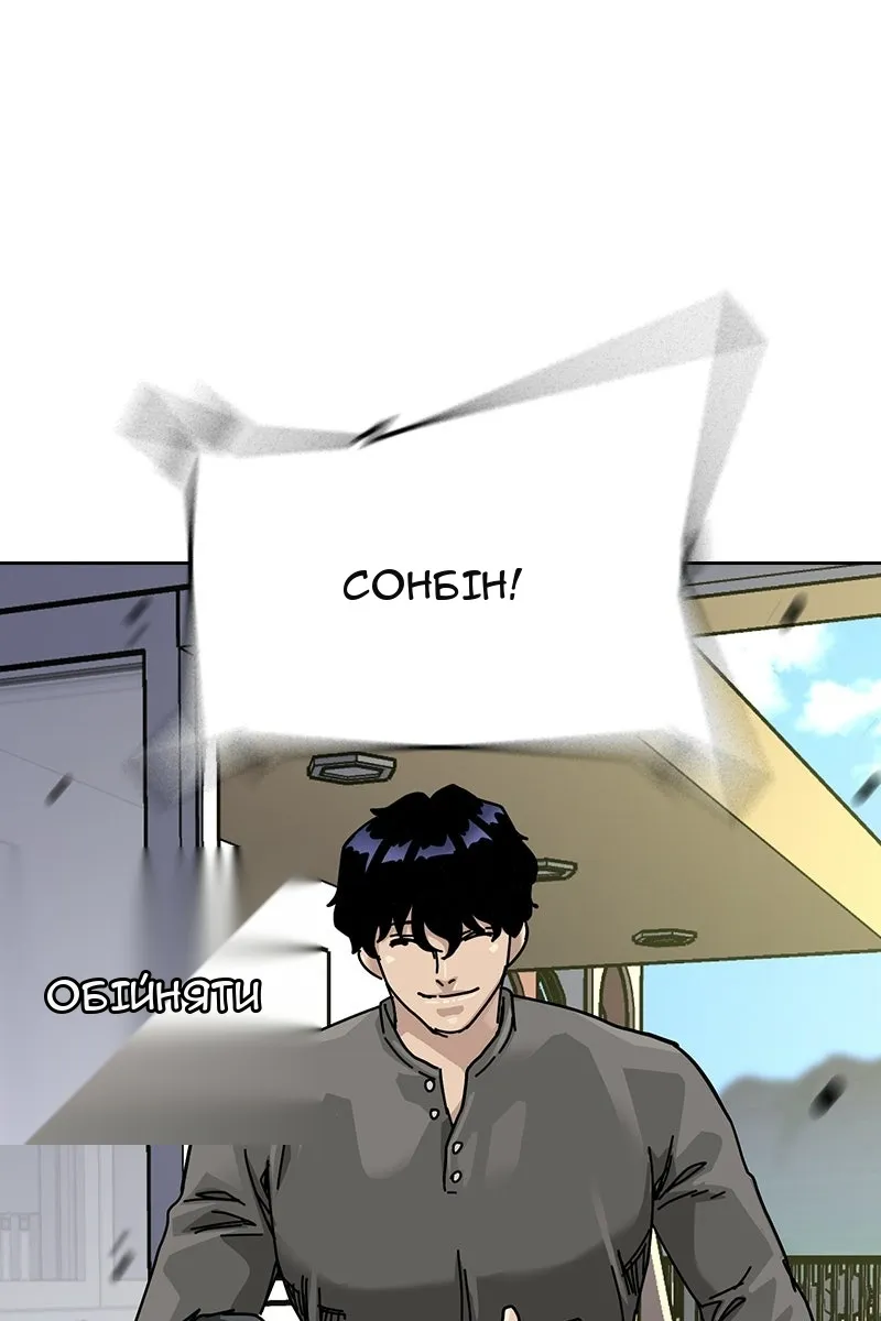 Сторінка 174