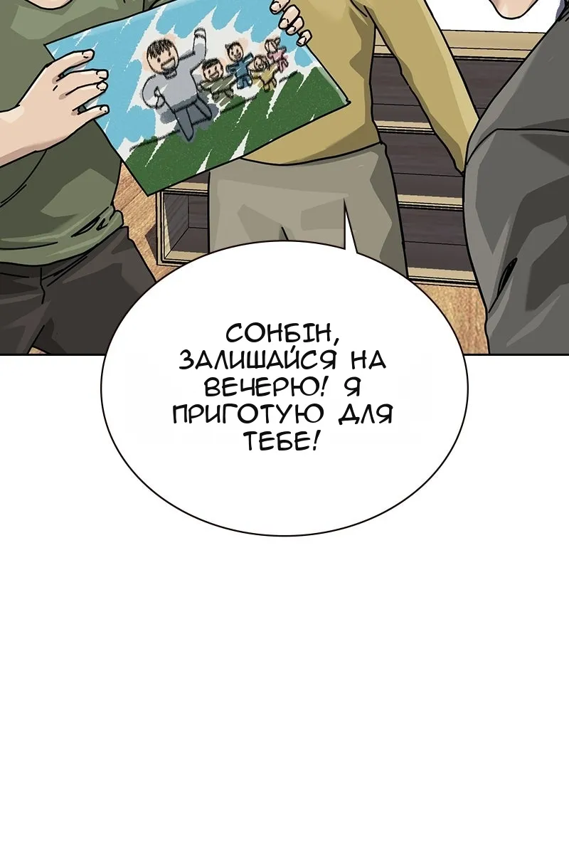Сторінка 177