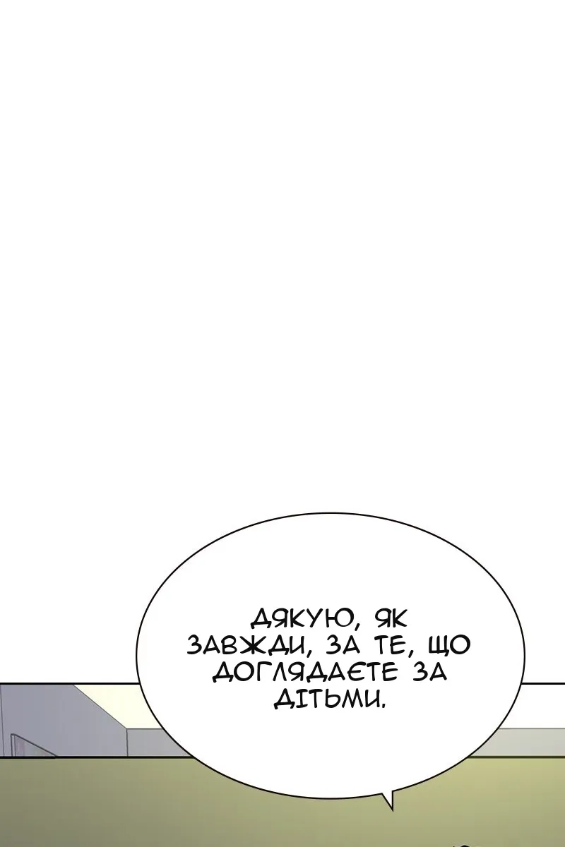 Сторінка 178