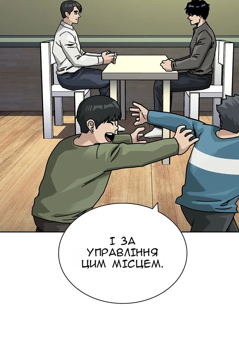 Сторінка 179