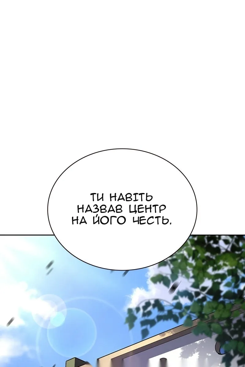 Сторінка 180