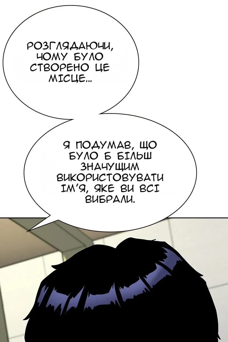Сторінка 182