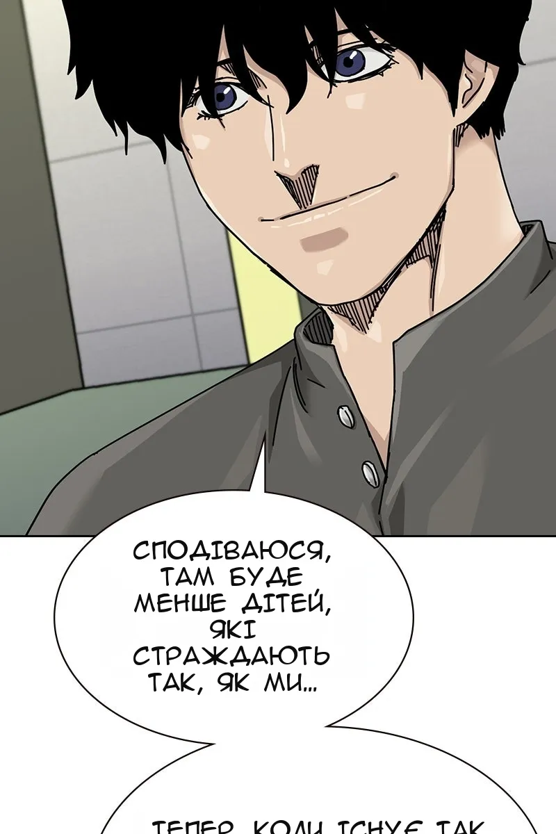 Сторінка 183