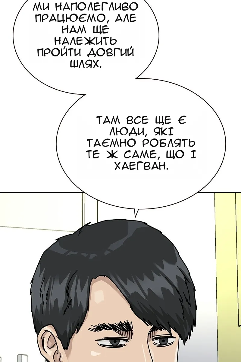 Сторінка 185