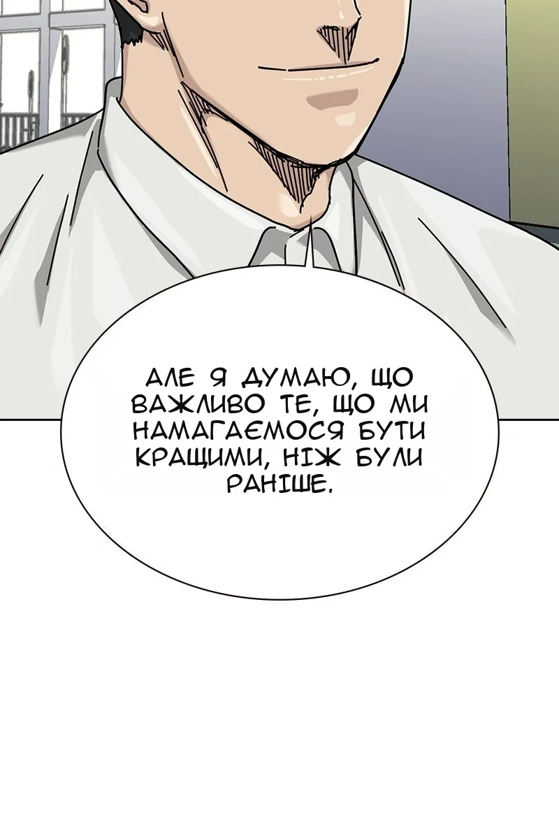 Сторінка 186