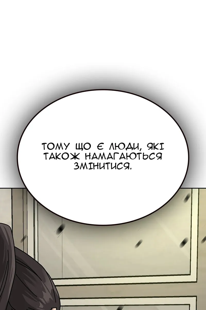 Сторінка 187