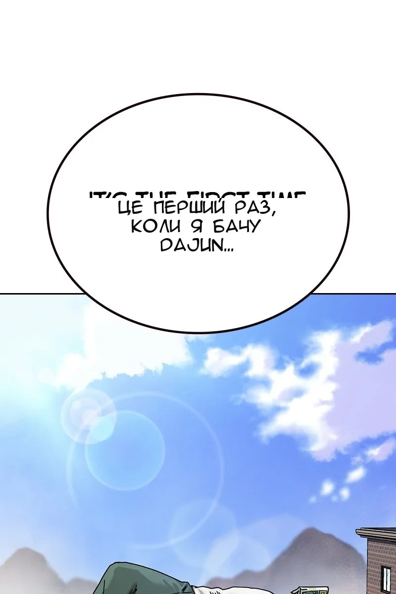 Сторінка 198