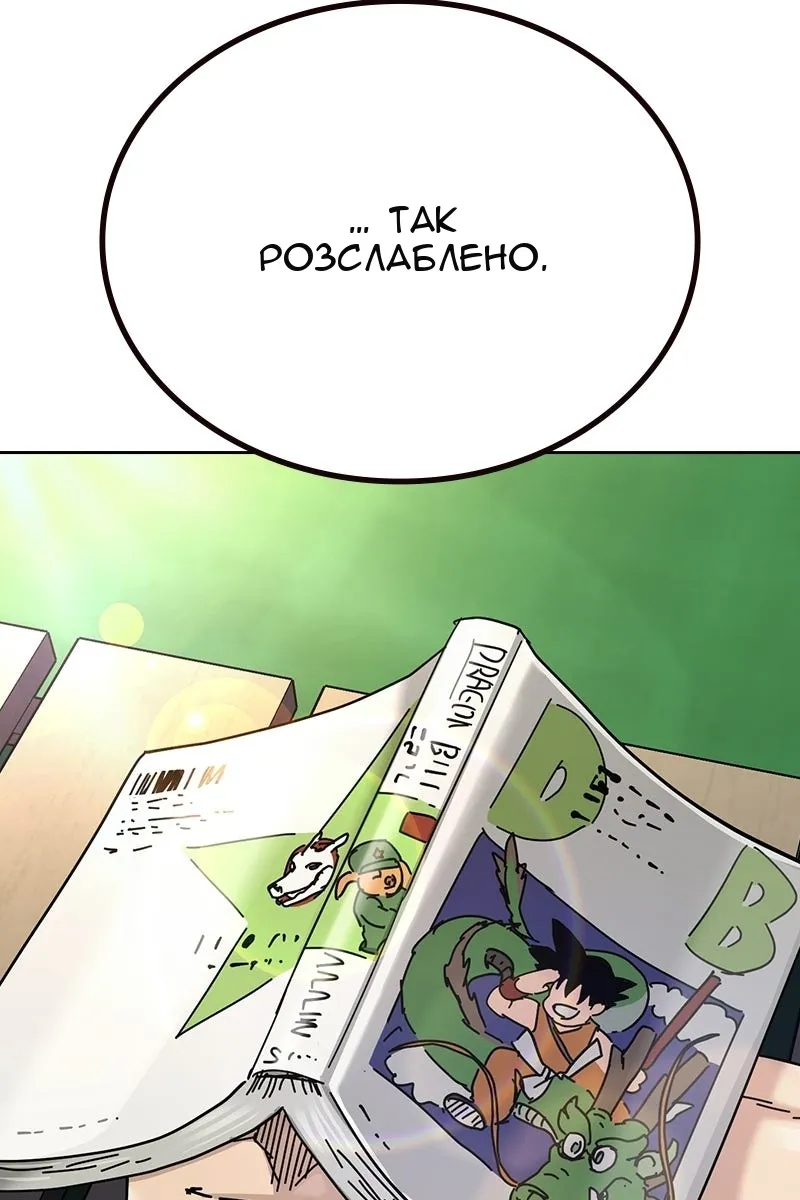 Сторінка 200