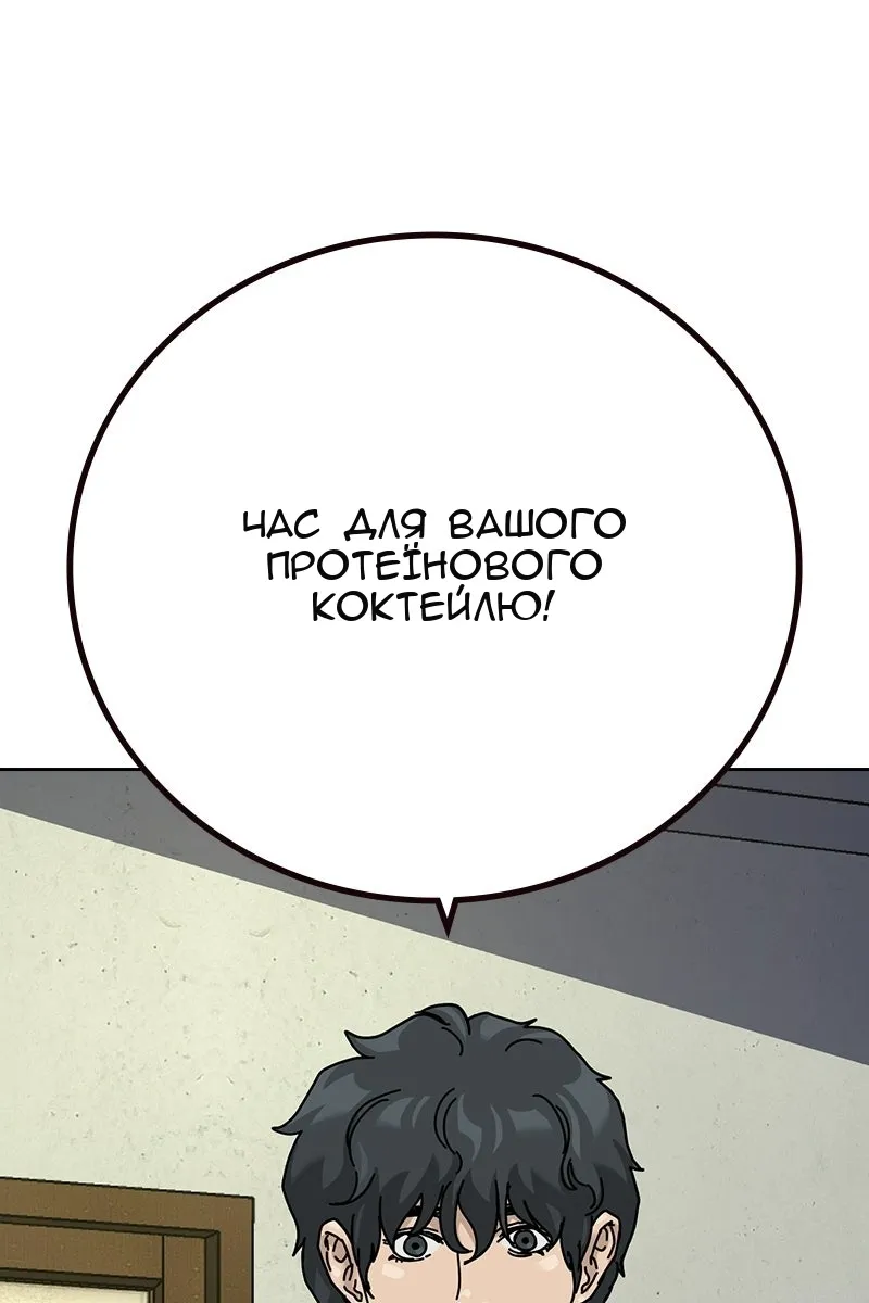 Сторінка 6