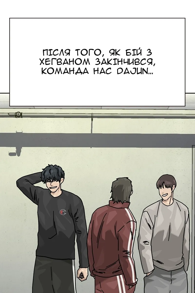 Сторінка 11