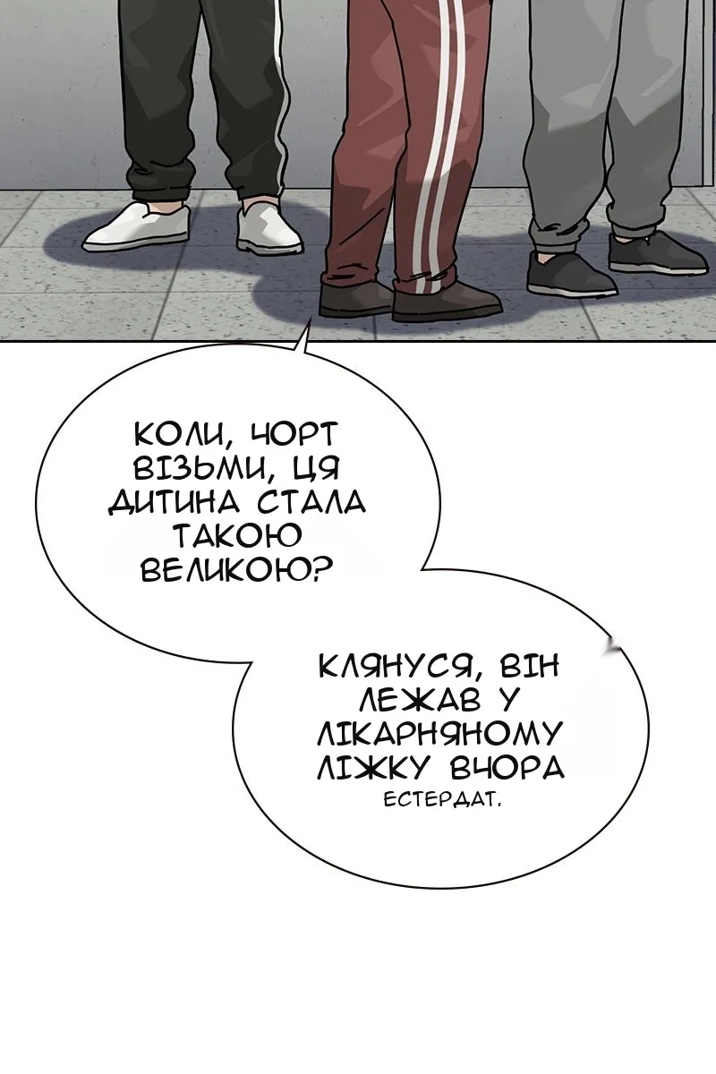 Сторінка 12