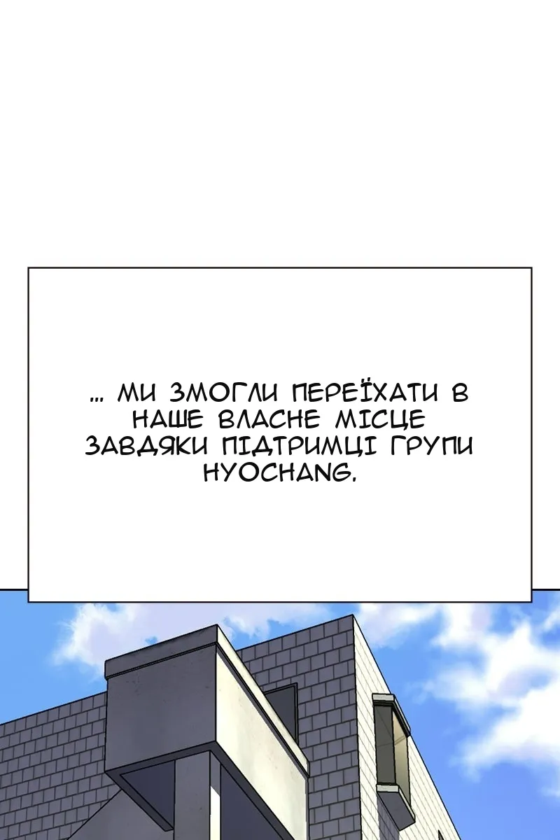 Сторінка 13