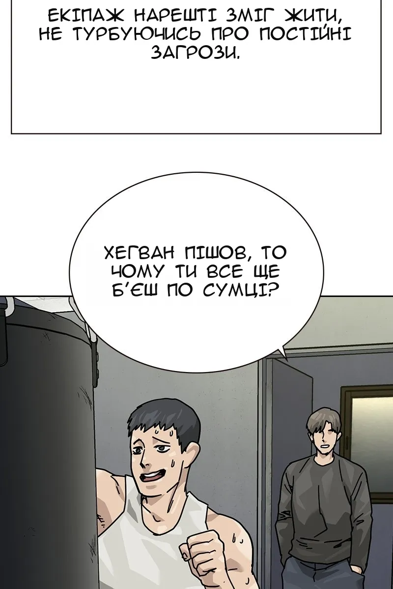 Сторінка 15