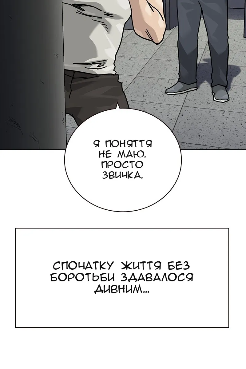 Сторінка 16